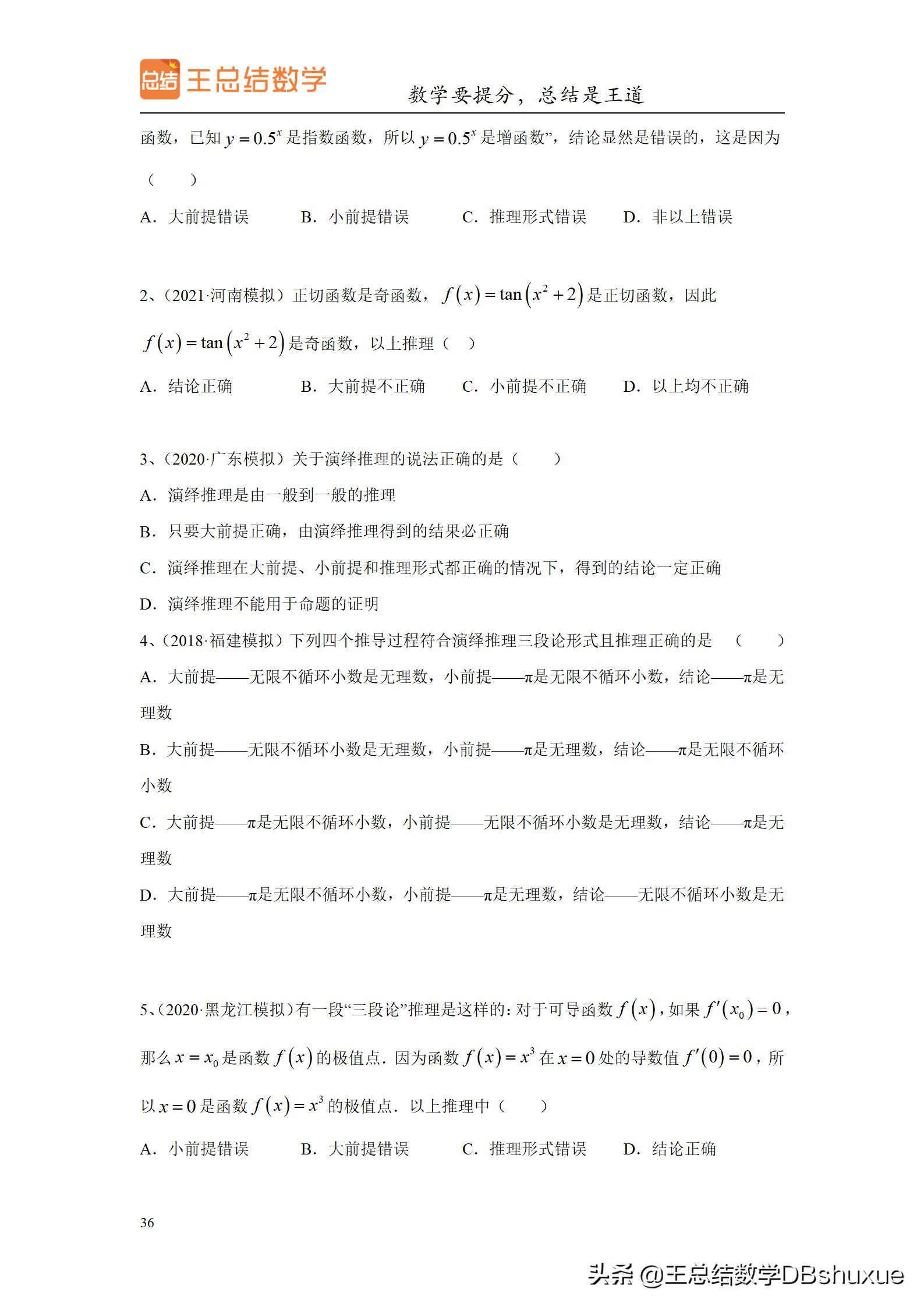 高中生如何过一个有意义的暑假呢,高中生暑假一般一天是怎么过的