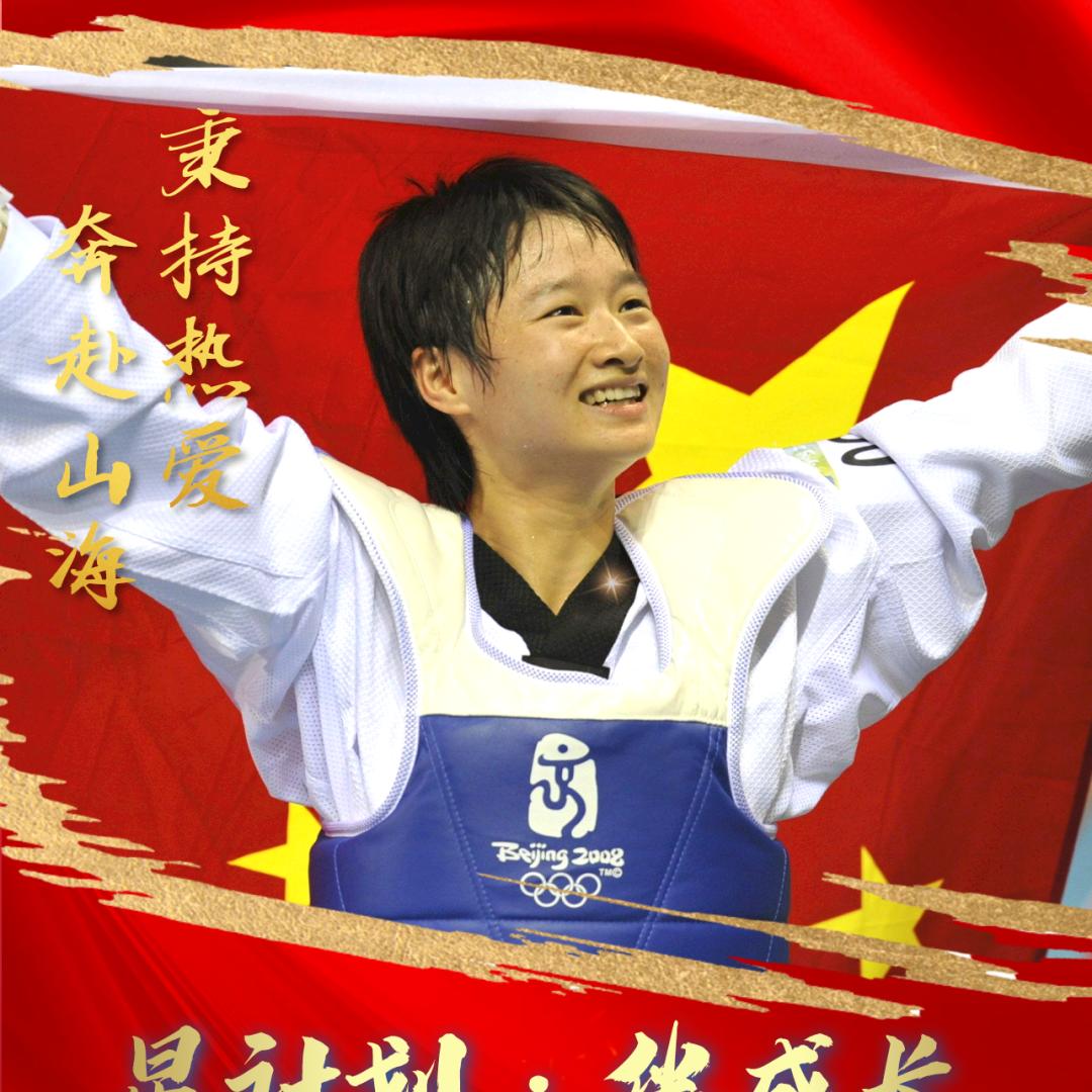 五位奥运冠军抢金牌,2021奥运冠军走进人民大会堂