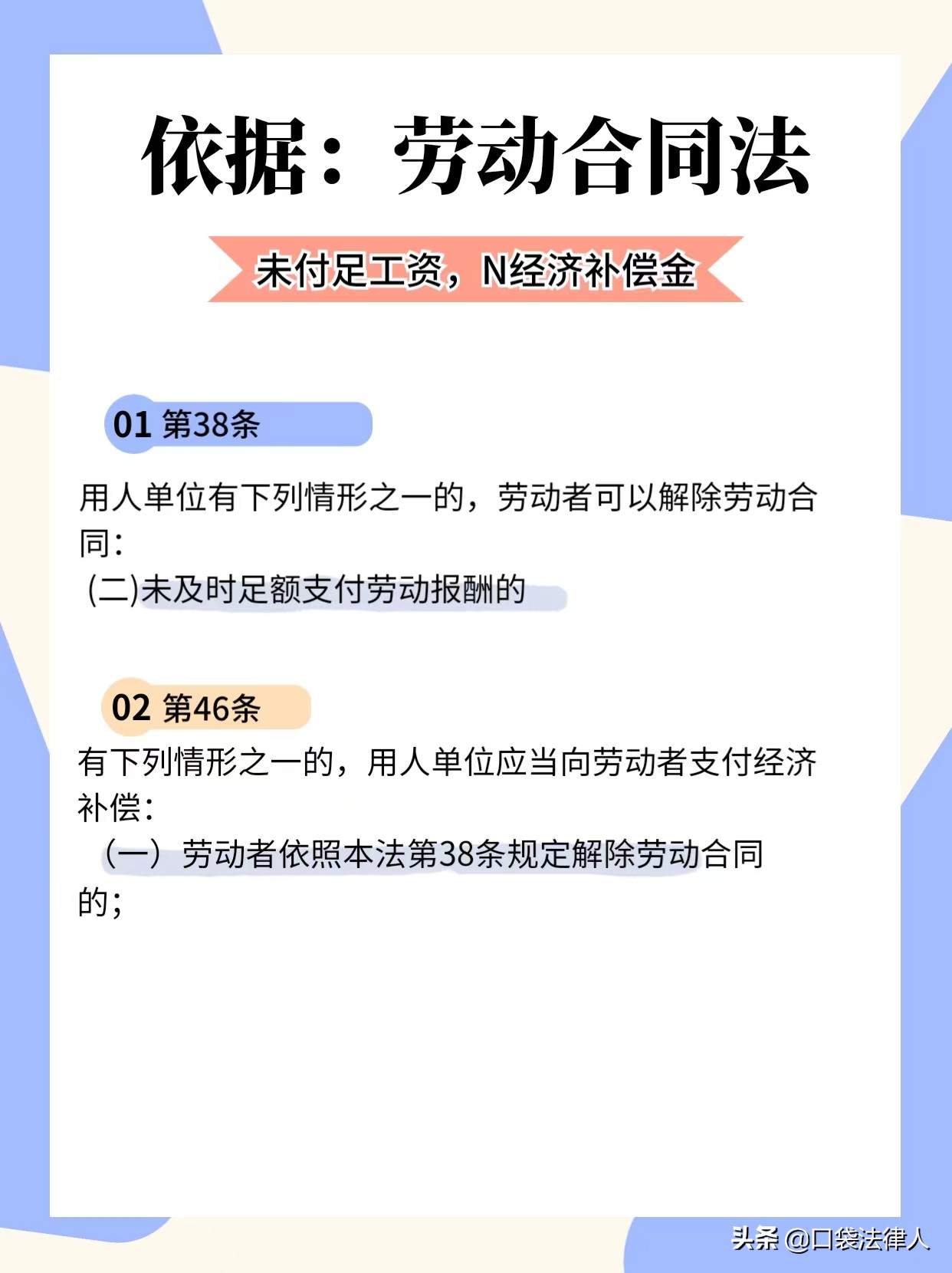 疫情期间工地停工农民工有补贴吗,疫情停工薪资如何发放