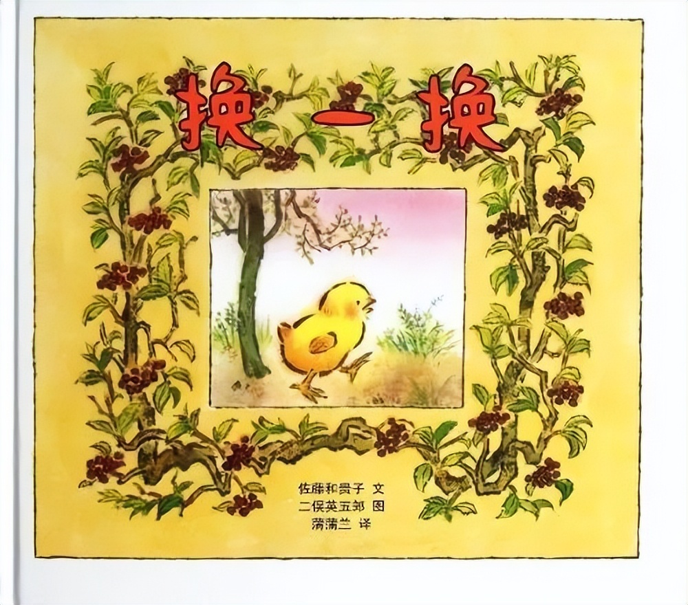 亲子阅读书单0-3岁,一岁以内亲子阅读推荐书单