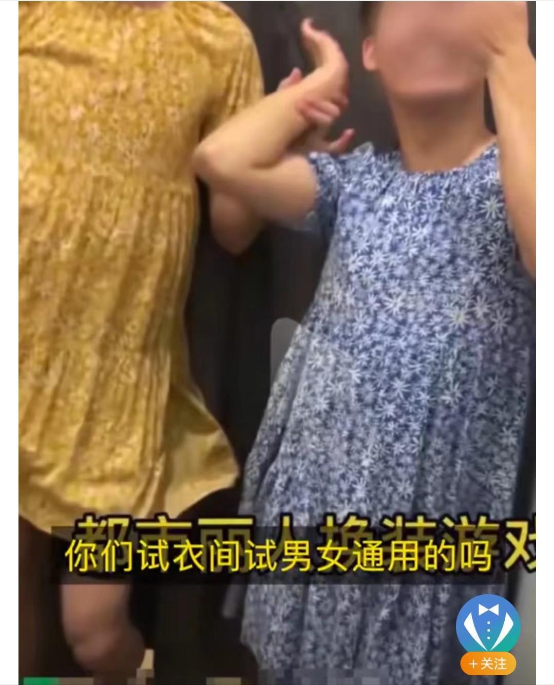 优衣库试衣间事件应该如何处理,优衣库试衣间事件是日系吗