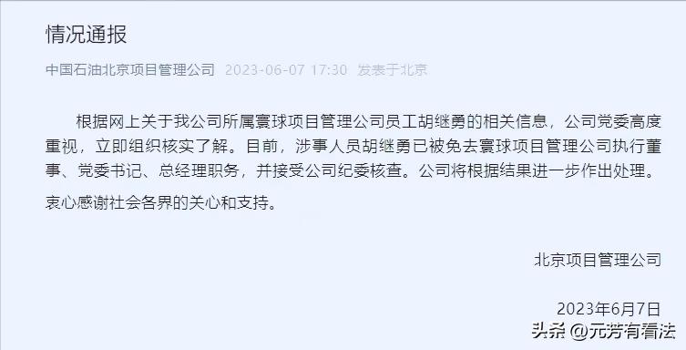 和你在成都的街头走一走原唱,和你在成都的街头走一走完整版