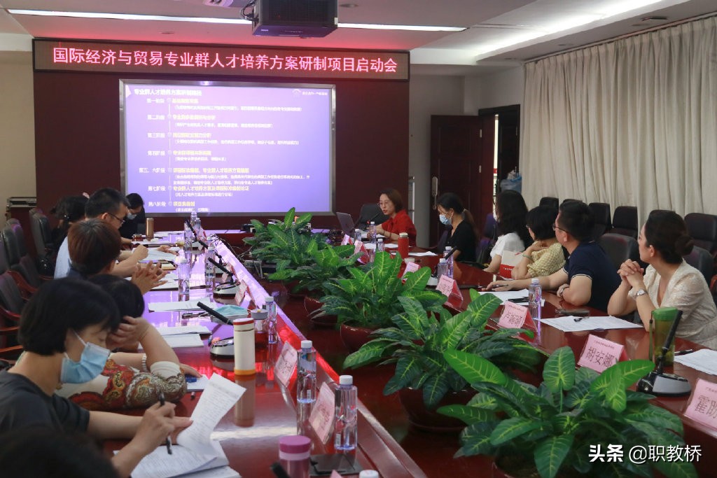 广东女子职业技术学院国际贸易,广东职业技术学院国际经济与贸易