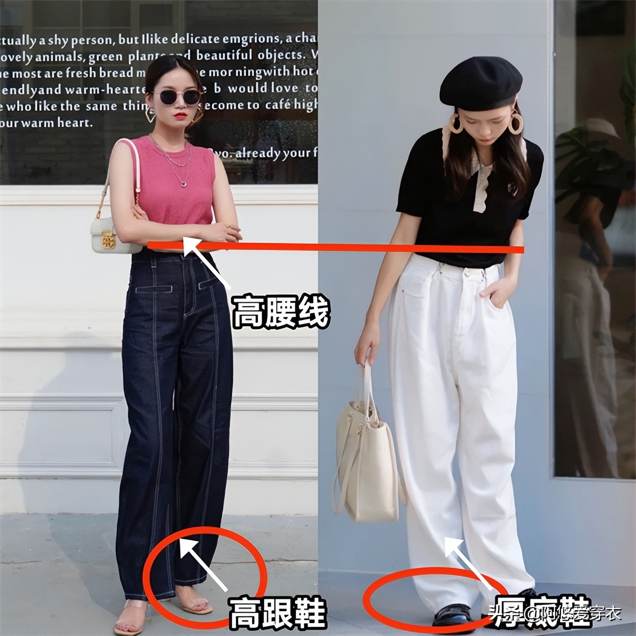 158微胖女生穿阔腿裤怎么搭配上衣,矮个子穿阔腿裤的最佳搭配