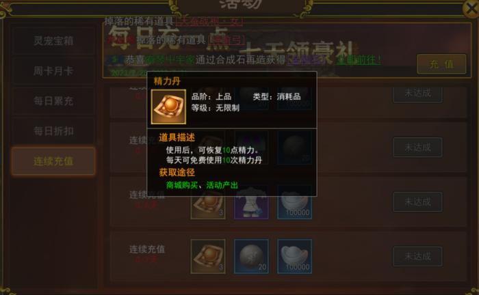 热血江湖手游更新内容在哪里看,手机热血江湖几点更新