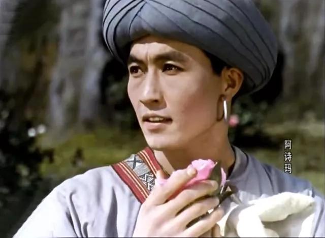 阿诗玛阿黑是谁演的 (阿诗玛与阿黑的爱情照片)