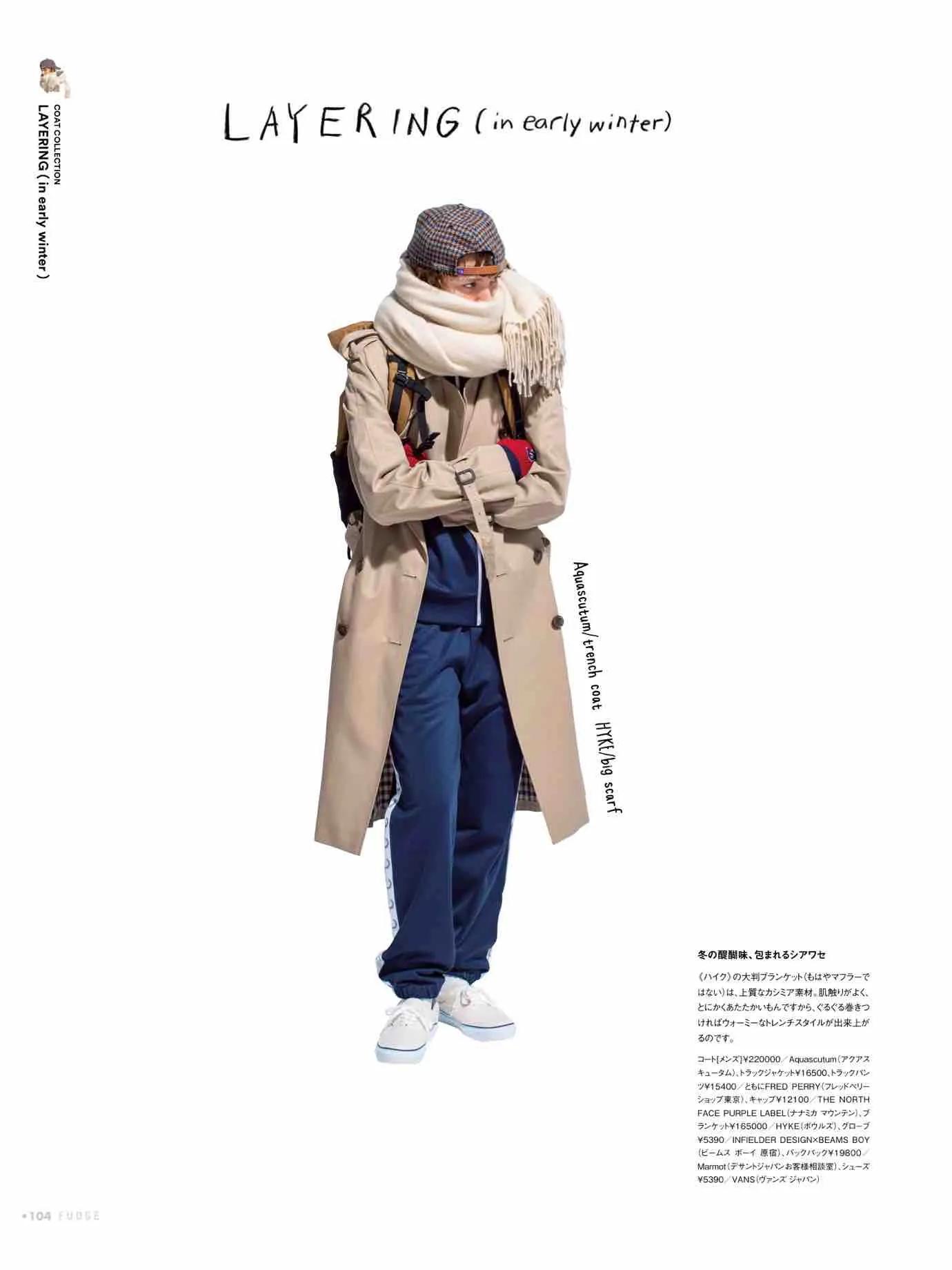 fudge杂志上的单品怎么买,fudge时尚杂志在哪买