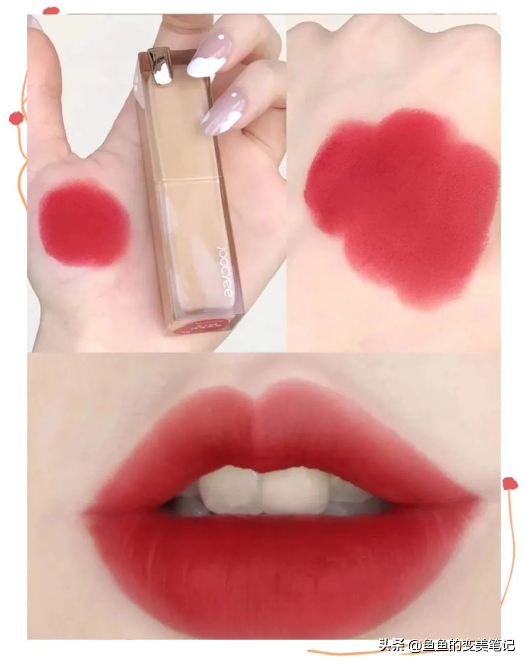 最美口红秒杀大牌,最美素颜口红