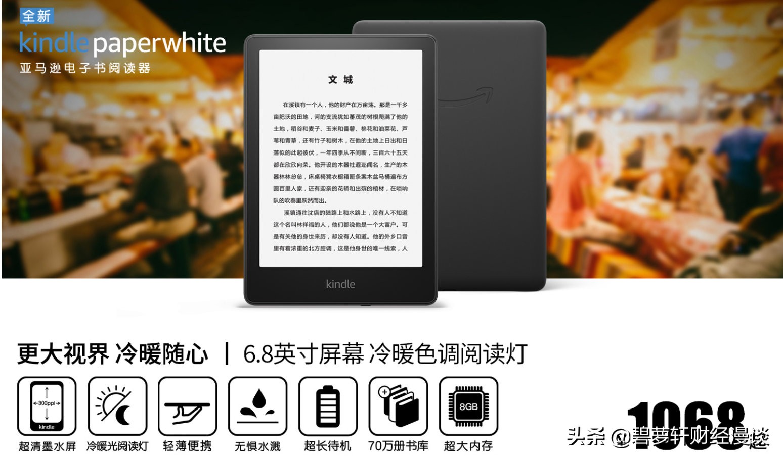 kindle忘记退货,kindle退出当前阅读