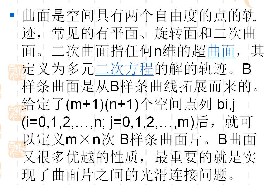 ug曲面建模好学吗,ug曲面最好的书