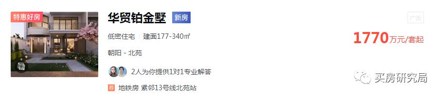 奶西村地块优劣势,奶西地块最新消息