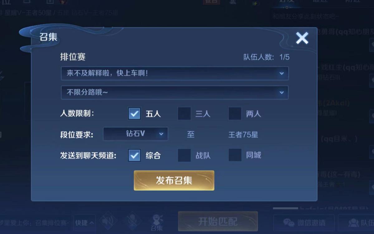 五排容易上分的原因,到底四排上分好还是单排好