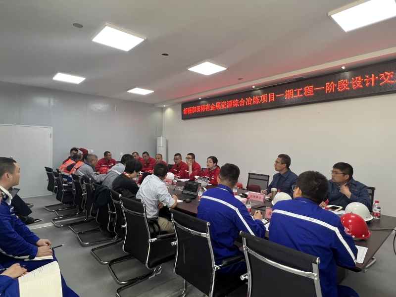 推进新疆高质量发展作出贡献,2024年新疆和田重点投资项目清单