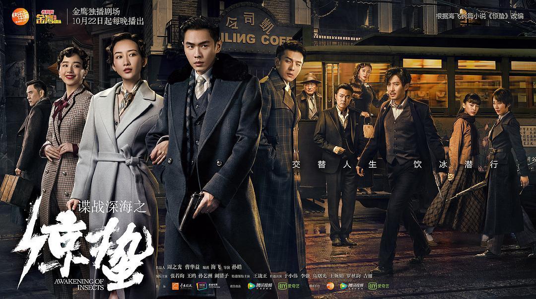 经典高分好看的10部国产谍战剧,6部值得你重温的谍战剧你喜欢吗