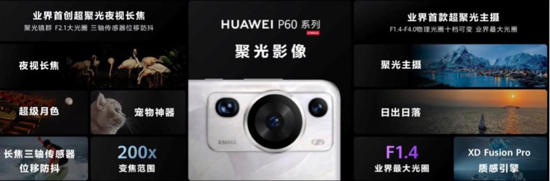 华为发布会为什么没有公布处理器,华为发布会说处理器