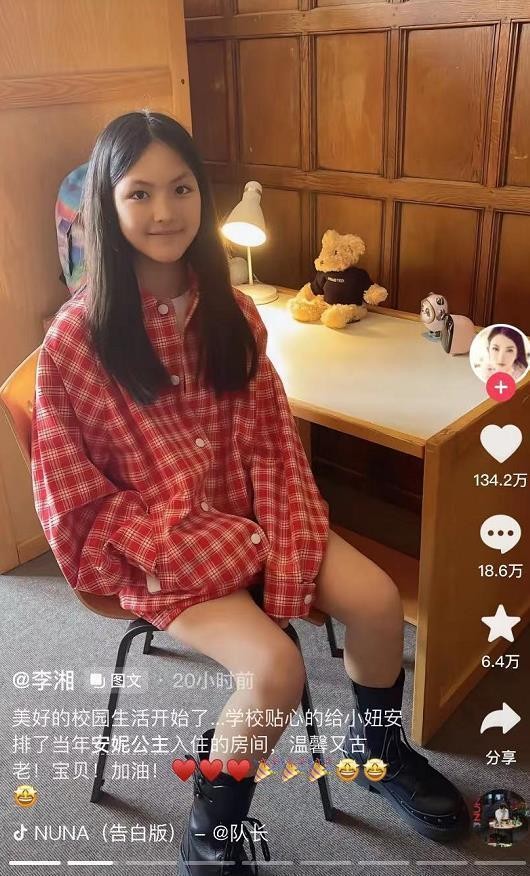 刘烨到底多有钱,有钱人都把儿子送去哪些学校