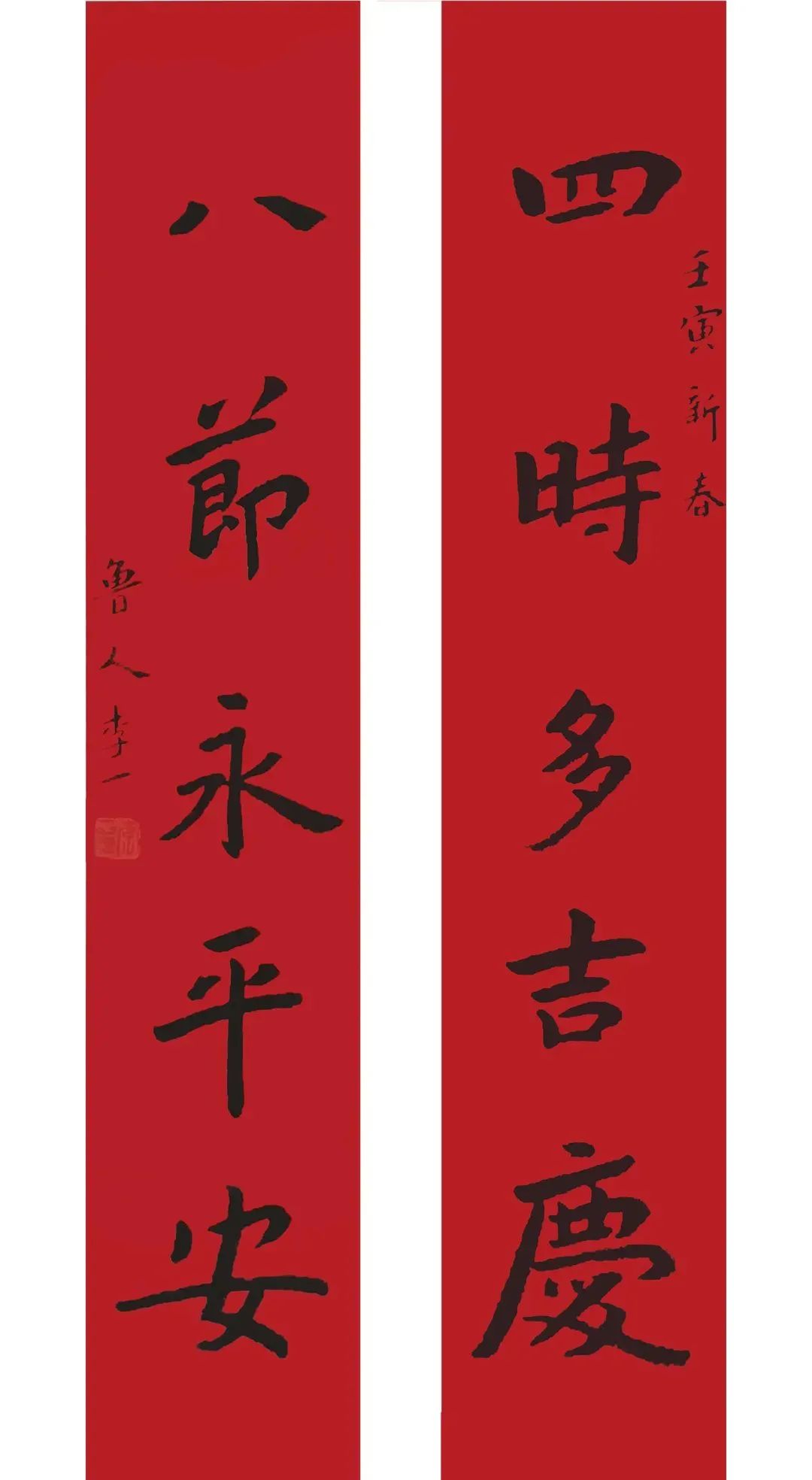 最新迎春书画展征稿,迎春书画展销会