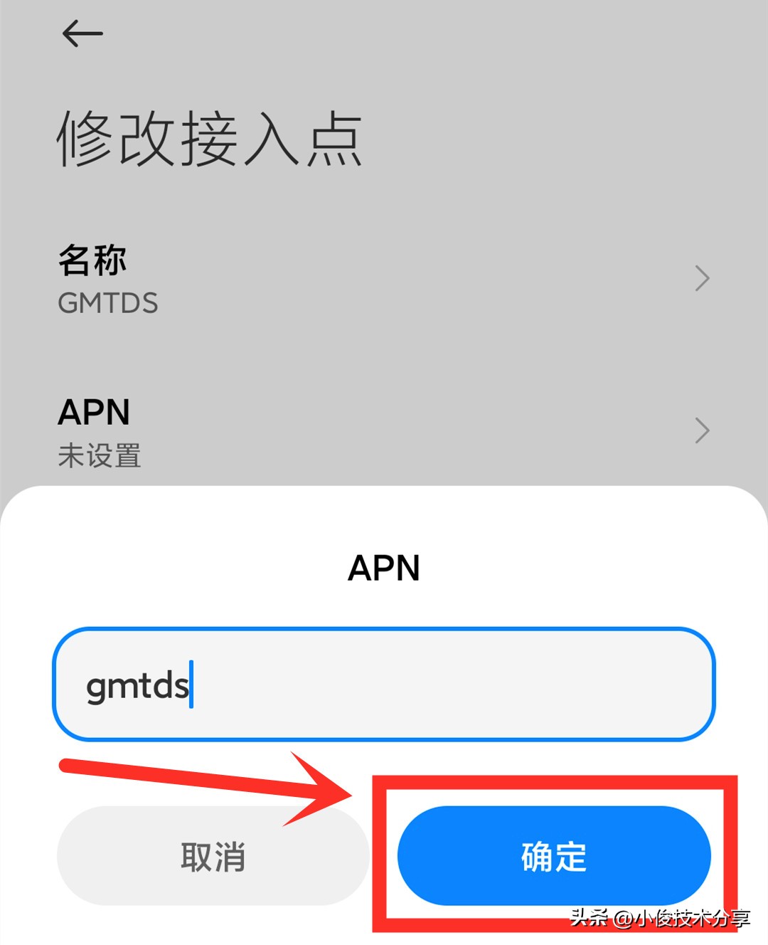 手机无信号覆盖怎样解决,苹果手机信号差怎样才能增强信号