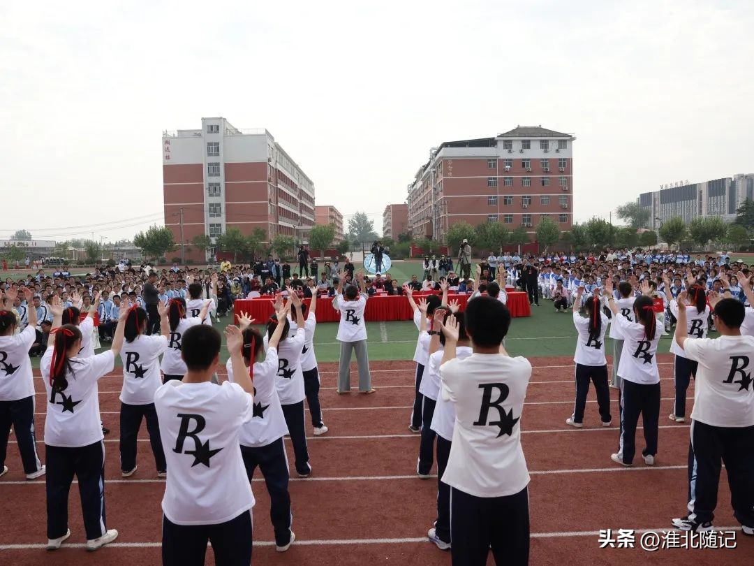 风行少年一路向前——淮北市树人中学第二届春运会开幕式隆重举行