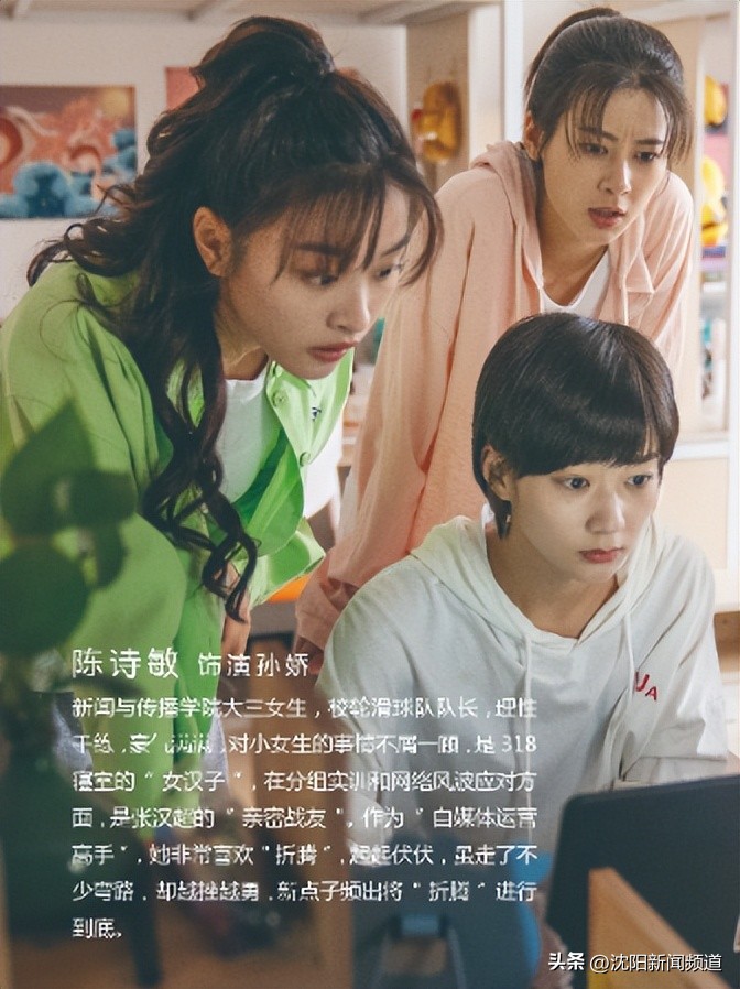 沈阳的新鲜事,沈阳的故事视频