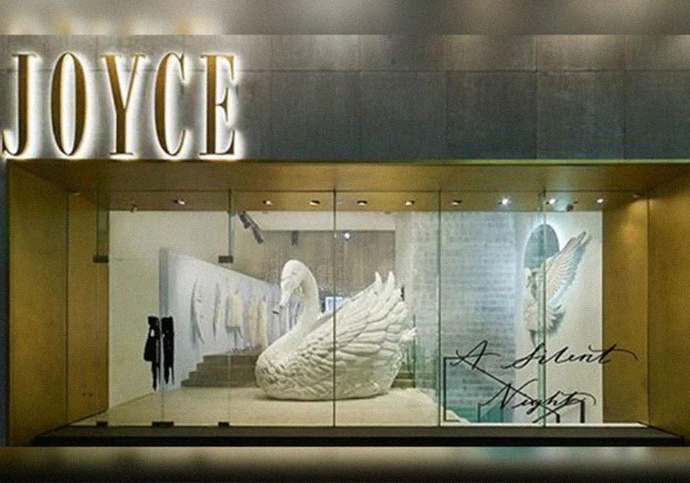 先锋派JOYCEBeauty：一代时尚女王和她的美妆伊甸园