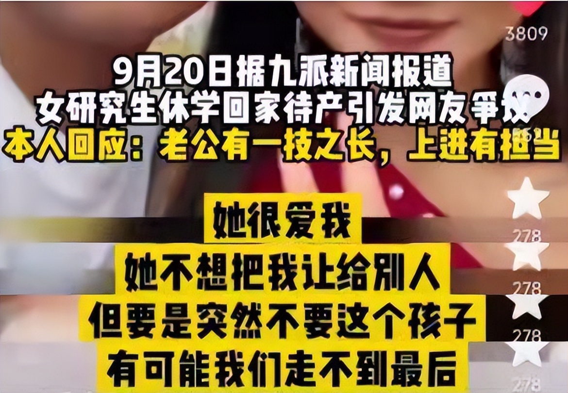 江西武功山狗坐轿子视频,江西狗坐轿子事件