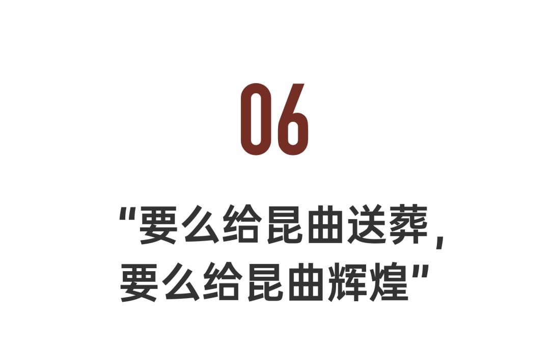 中国最叛逆的情爱戏，绝美上演