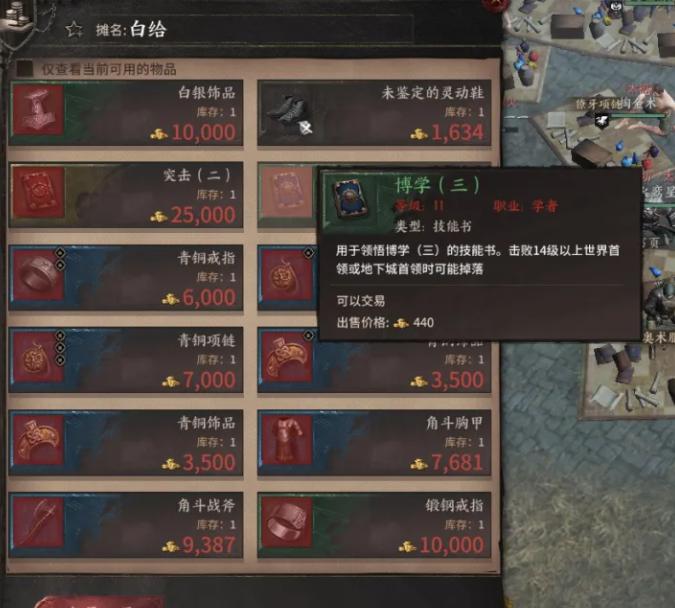 手游可耻但赚钱?网易用一款端游给暴雪上了一课