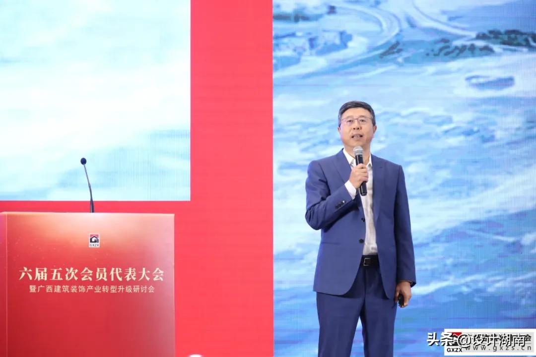 建筑行业代表大会,建筑行业协会大会