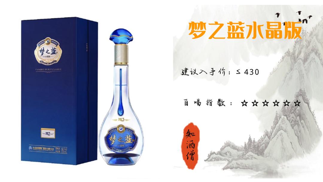 春节喝酒买什么白酒好呢,过年喝什么酒口感好推荐