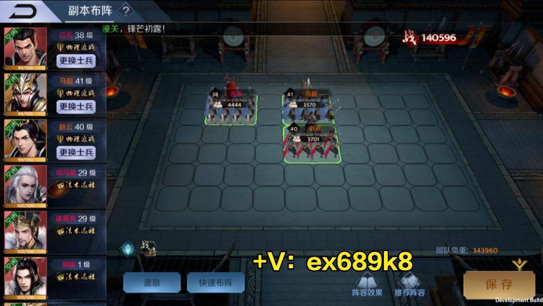 止戈之战手游怎么提高控制力,三国策略手游止戈武将提升