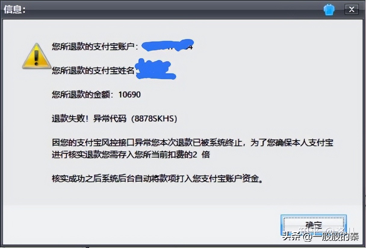 思语软件里面涉嫌诈骗该怎么举报,思语软件骗局怎么报警