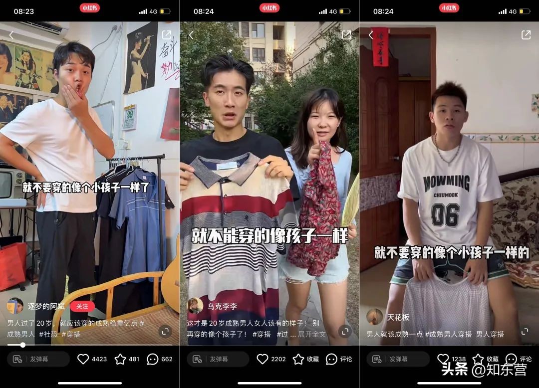 20岁就要成熟一点,20岁就要穿得成熟一点