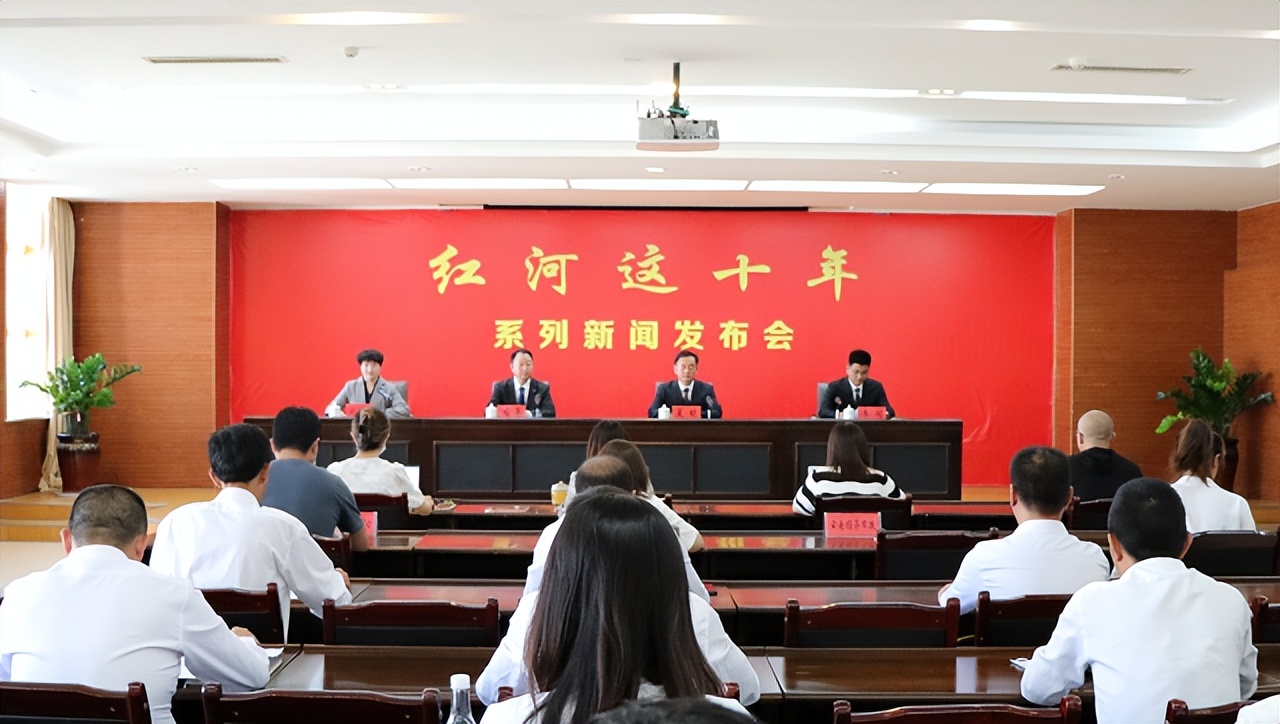 红河哈尼族彝族自治州十年变化,云南这十年完整版