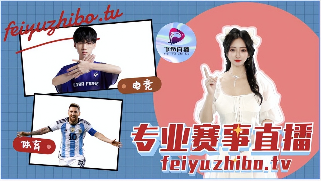 大连队长春亚泰直播,大连队中甲直播