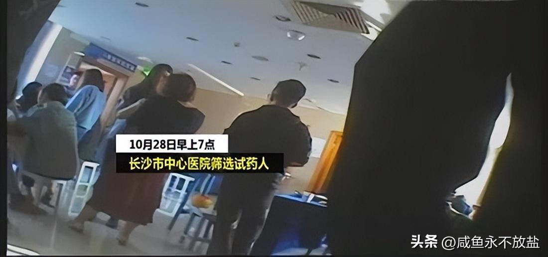 试药员一年能赚20万吗,试药员如何做到月入10w