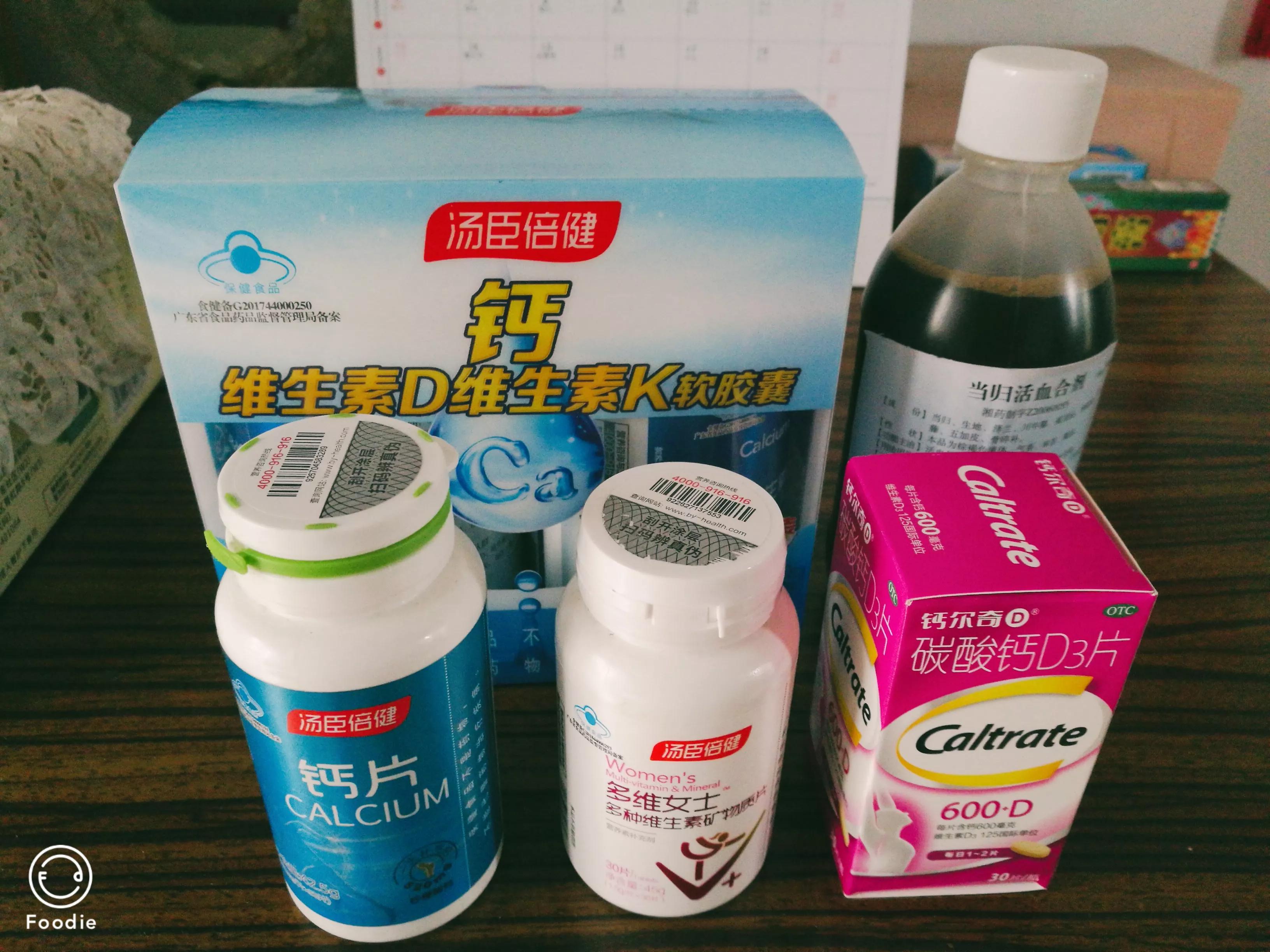 骨质有问题的人应该吃什么,骨质疏松患者的主要健康问题