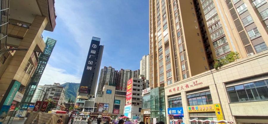 西区星瑞时代广场商业拍卖,攀枝花星瑞时代广场
