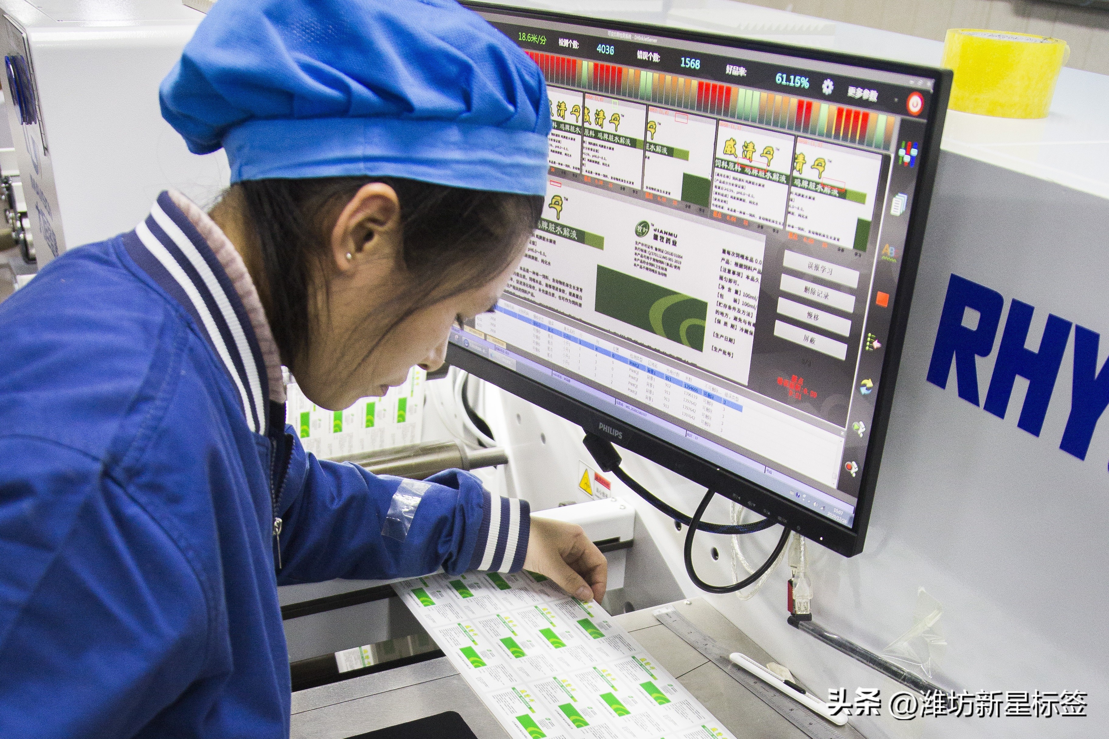 为您的产品提升价值而努力,为您的产品锦上添花