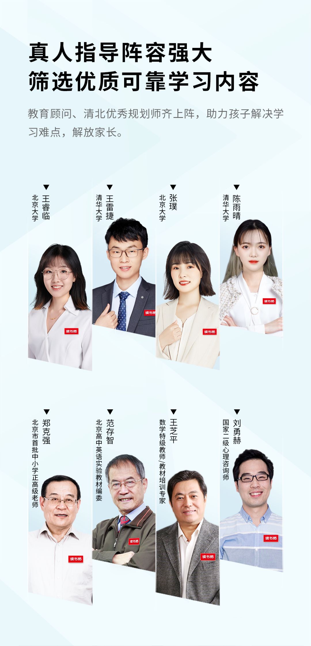 读书郎学习机c60官方价格是多少,读书郎c60平板学习机有哪些功能