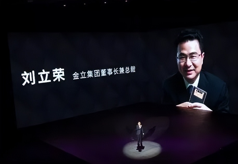 公司老板失踪,金立手机哪年破产