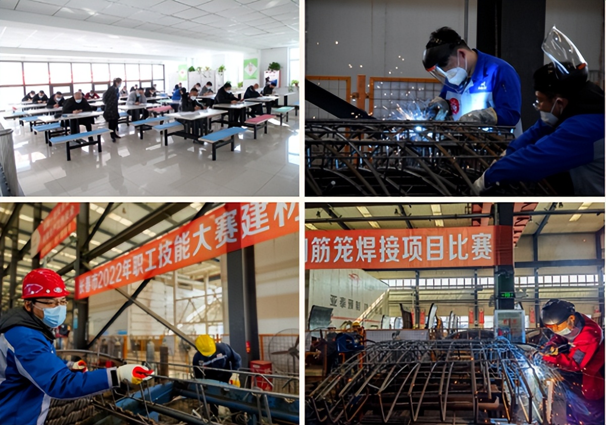 长春职业技术学院技能大赛2024,长春职业院校技能大赛