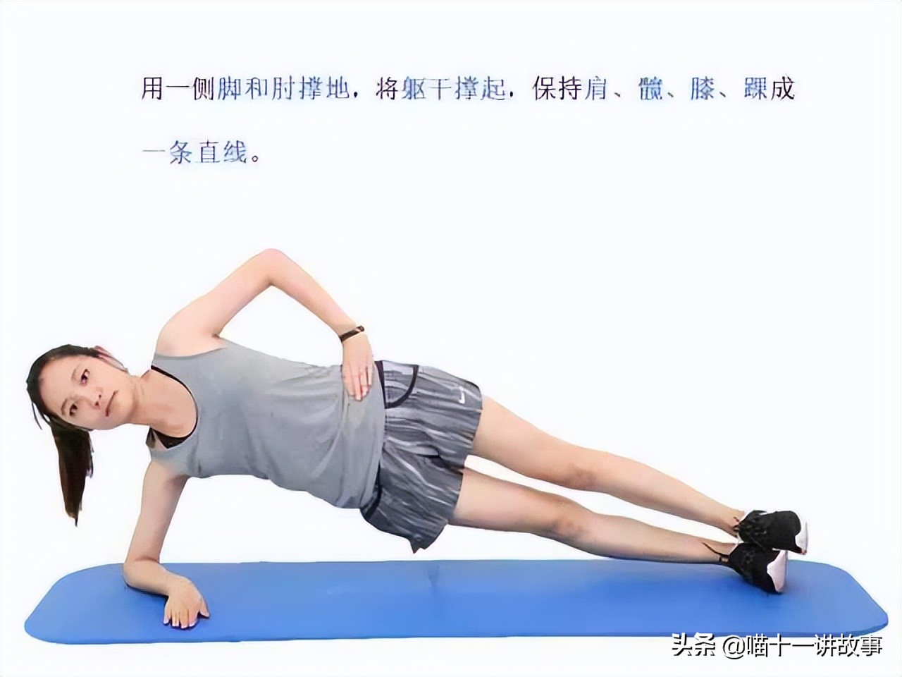 女生腿粗怎么快速解决,女生腿粗该怎么办