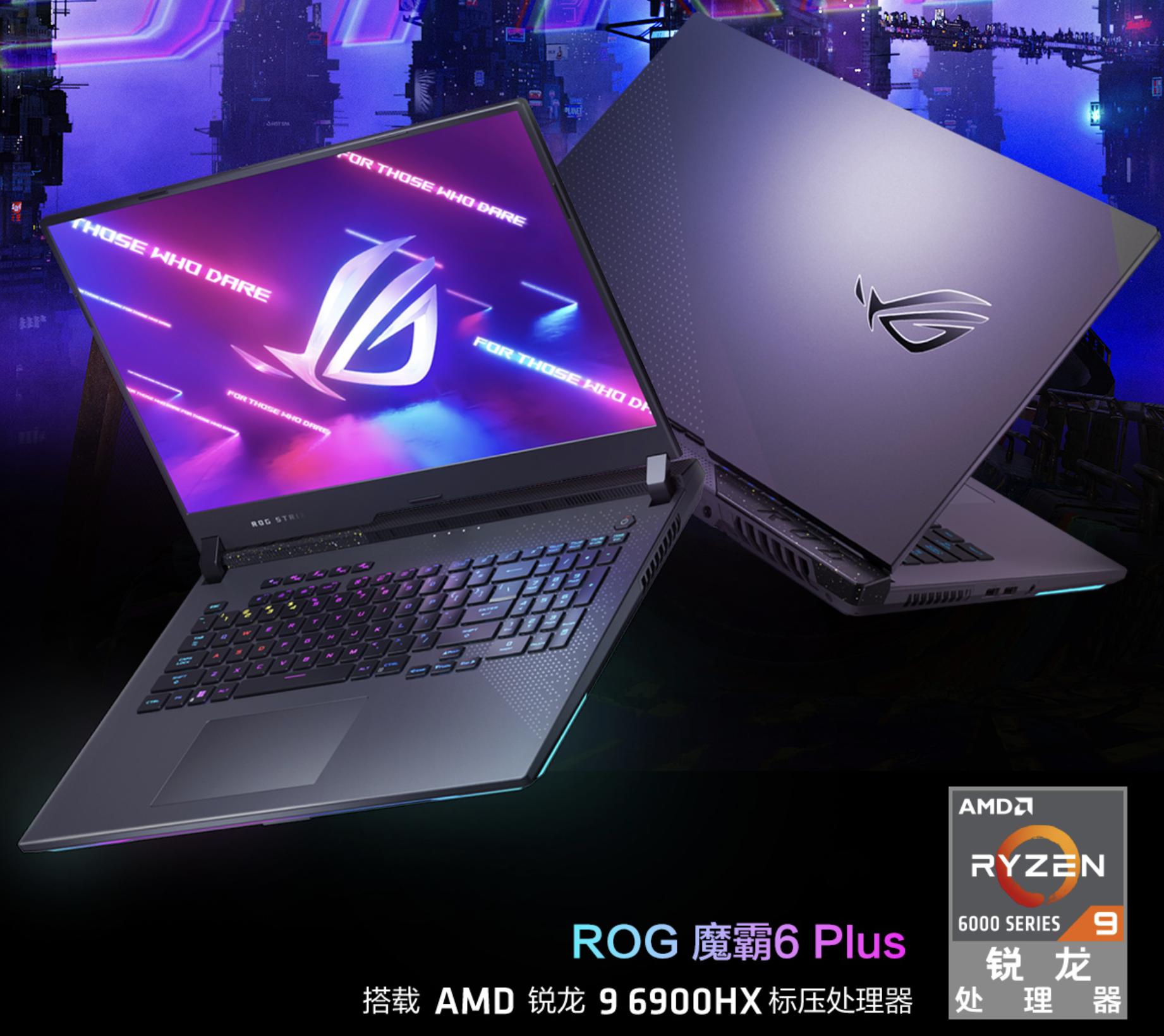 玩家升级装备建议:RTX40遥不可及,最佳体验还得看3070Ti游戏本