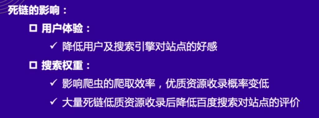 百度优化蜘蛛池,百度死链最新消息