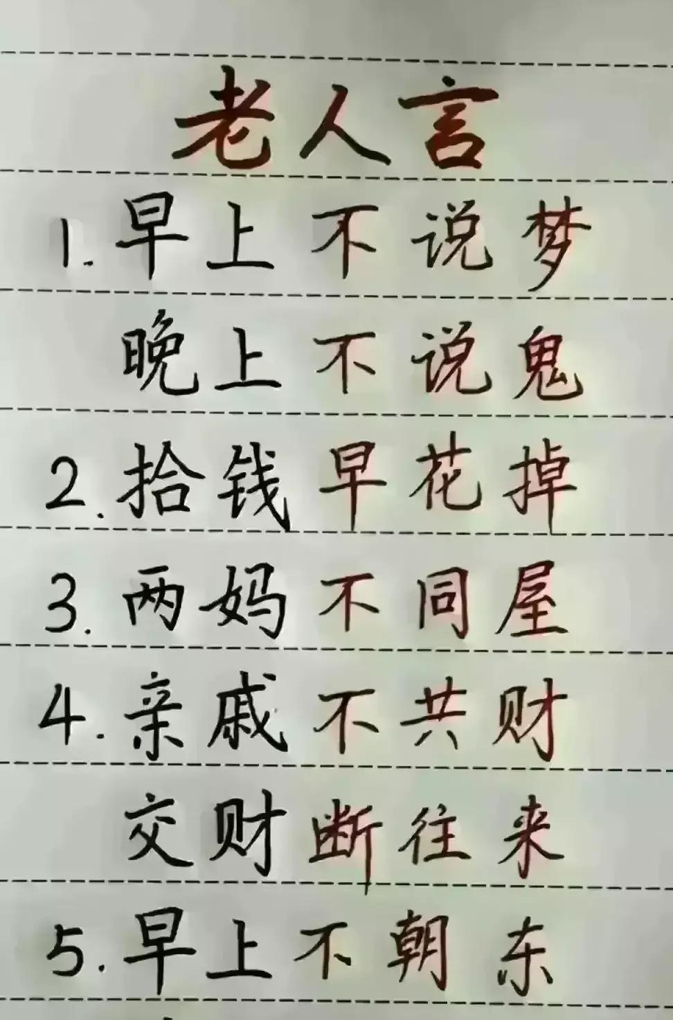 小智的十大秘密,小智是不是变傻了