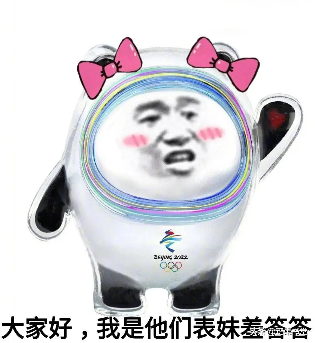 冰墩墩和他的出圈神曲,各种颜色的冰墩墩高清图片