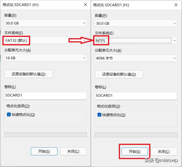 xboxone升级完开机黑屏,xboxone维修教程