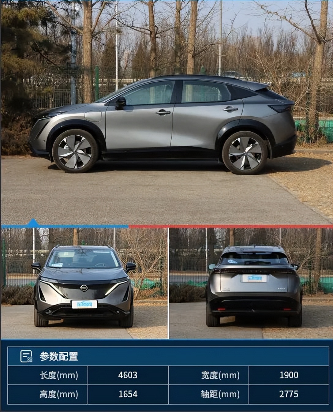 日产ariya艾睿雅续航,日产纯电ariya艾睿雅充电多久