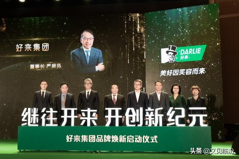 黑人牙膏改名的背后是战略大升级多层次发展欲成为行业引领者